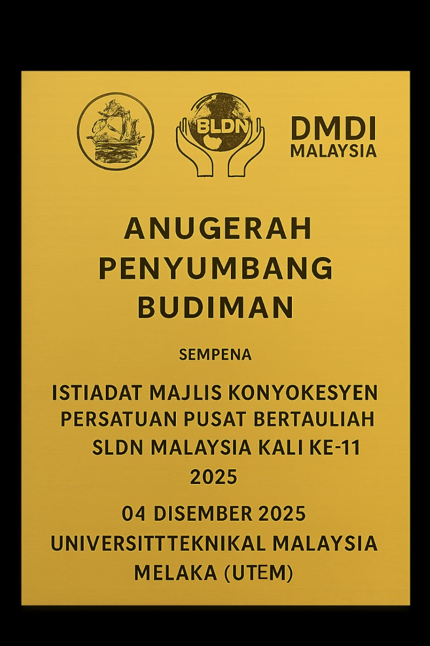 Anugerah Penyumbang Budiman